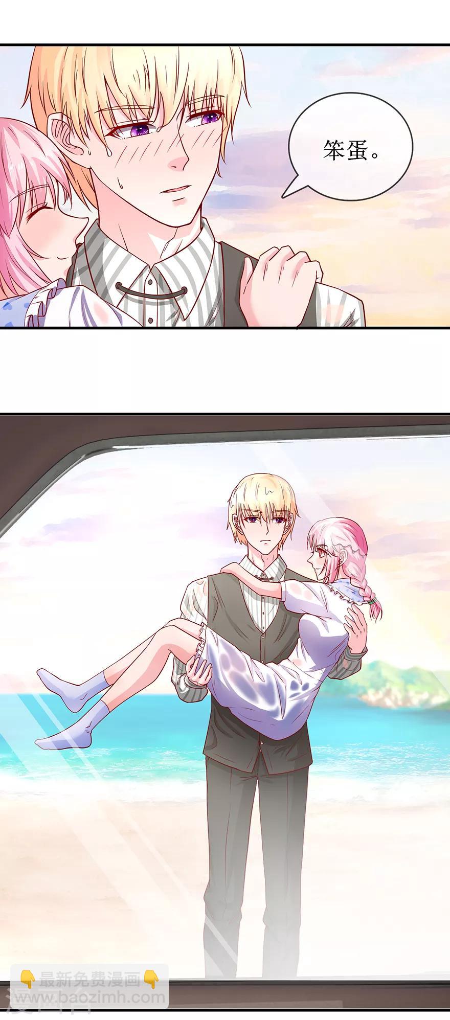 第71话 你还活着-第80话