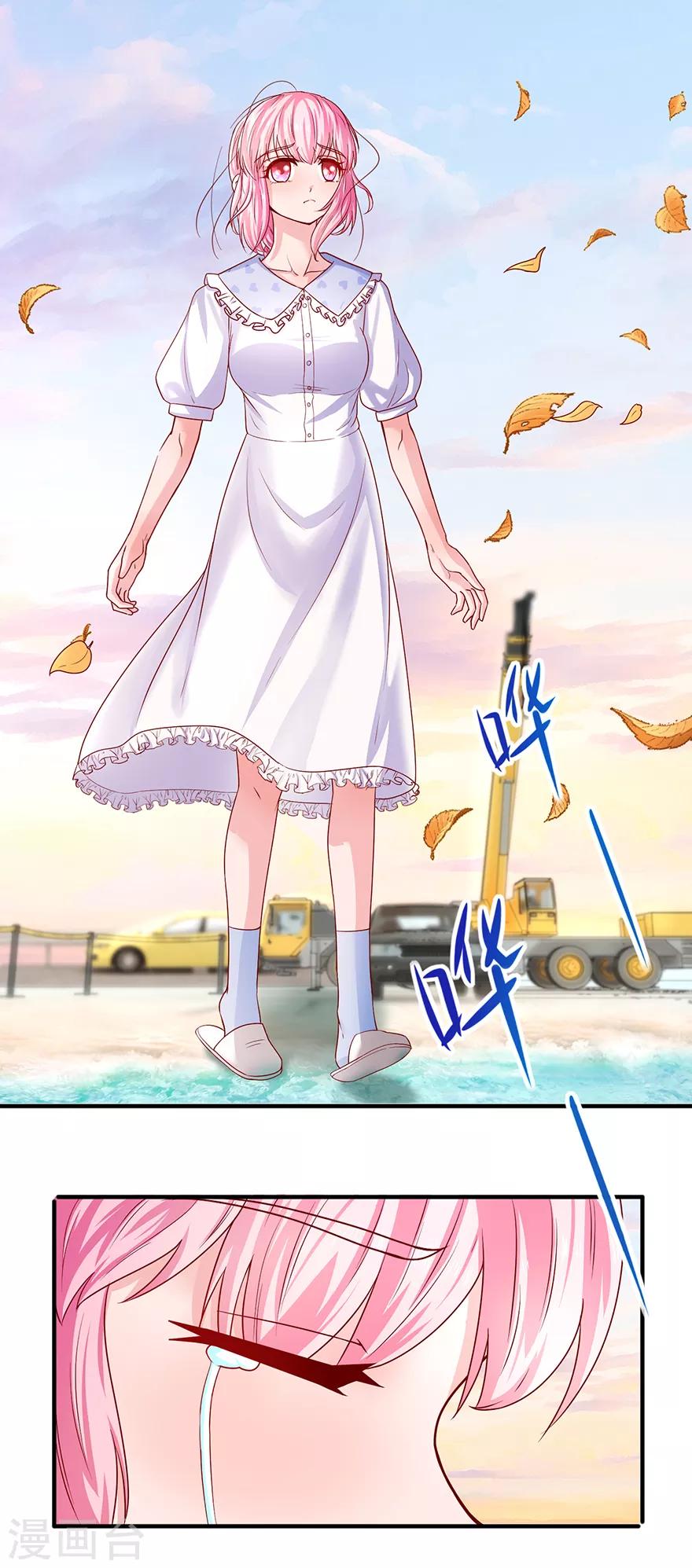 第71话 你还活着-第80话