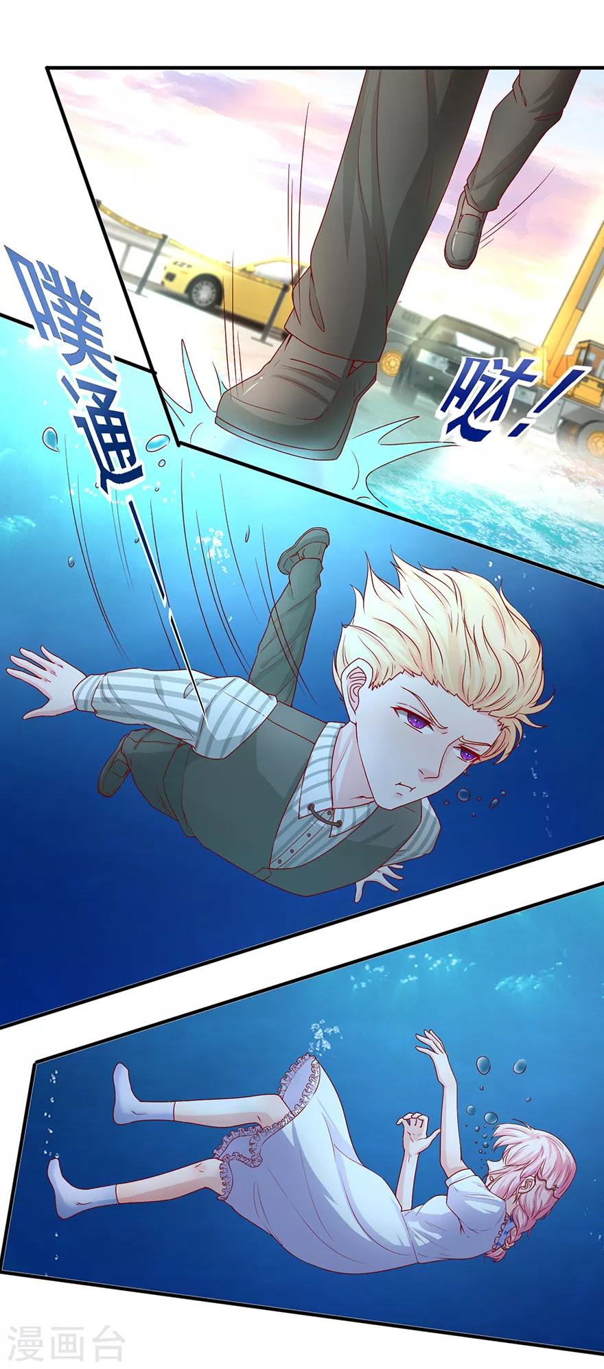 第71话 你还活着-第80话