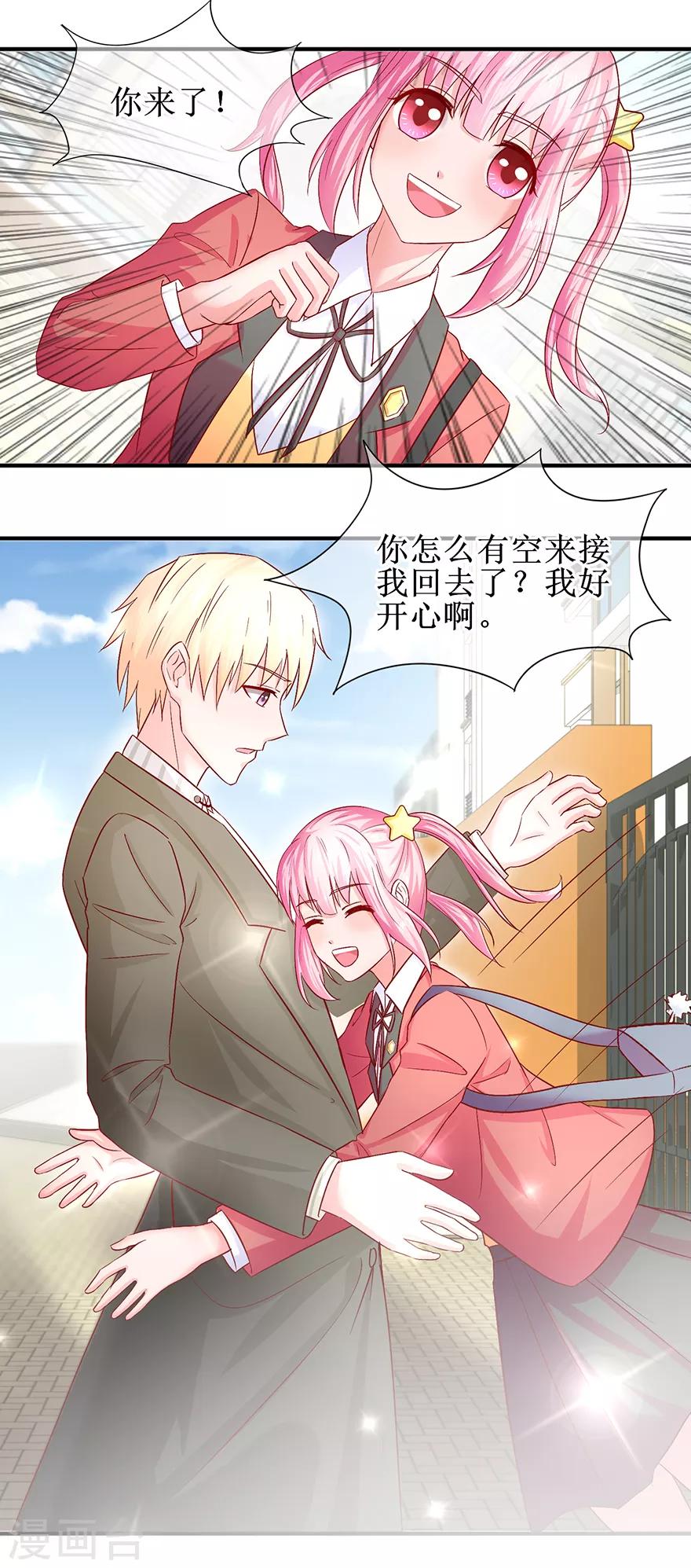 第75话 提点指教-第84话