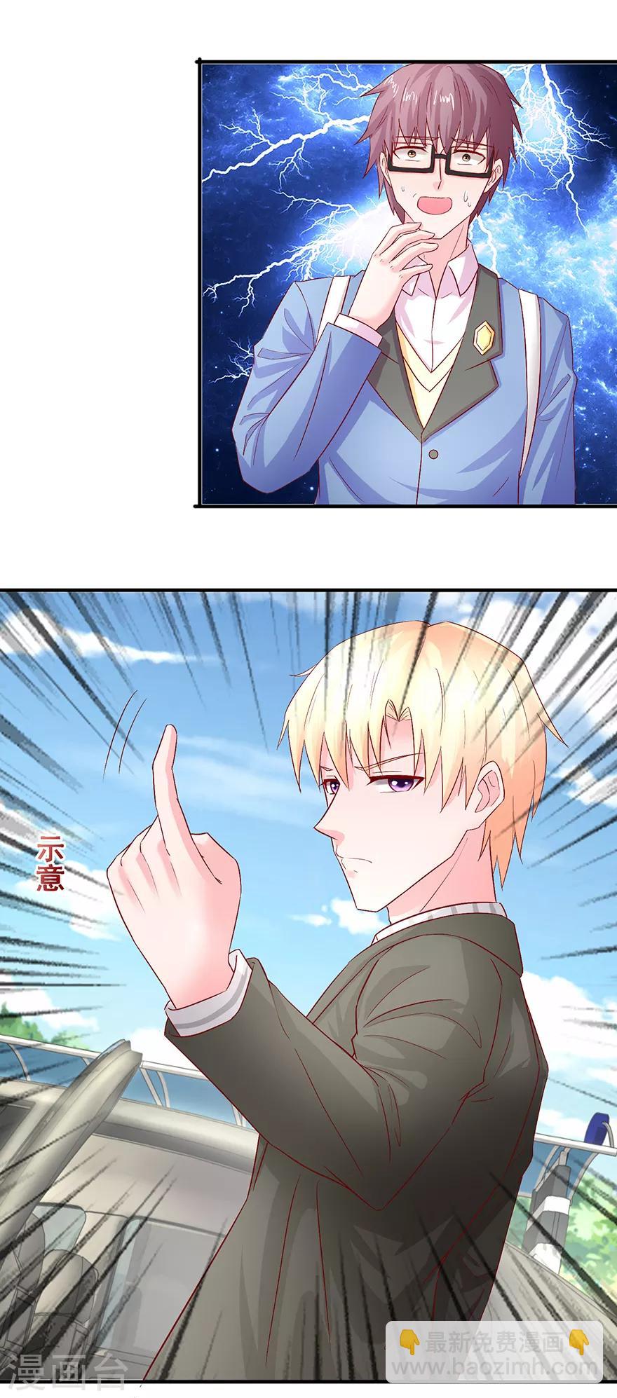 第75话 提点指教-第84话