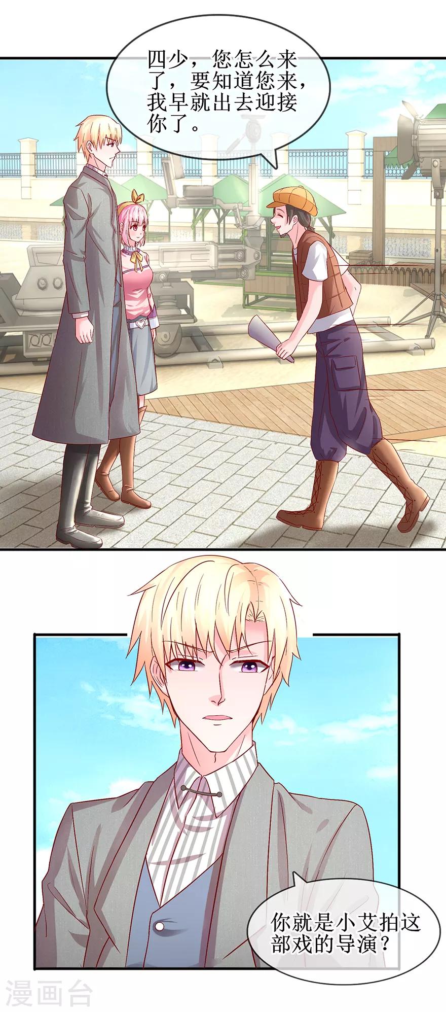 第75话 提点指教-第84话