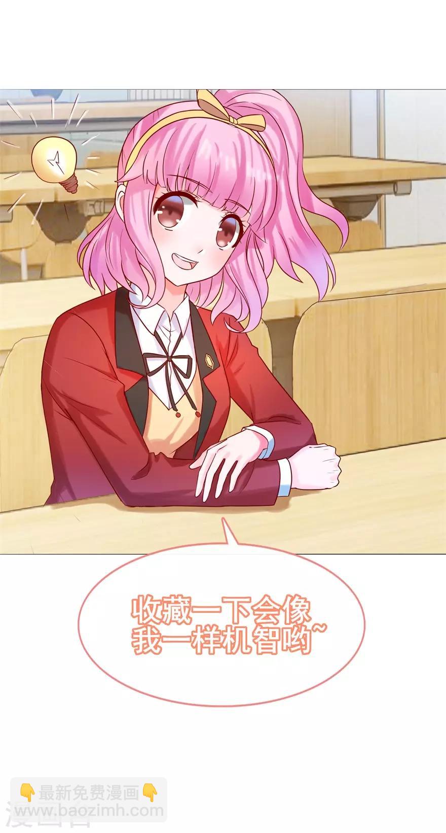 第79话 One night-第88话