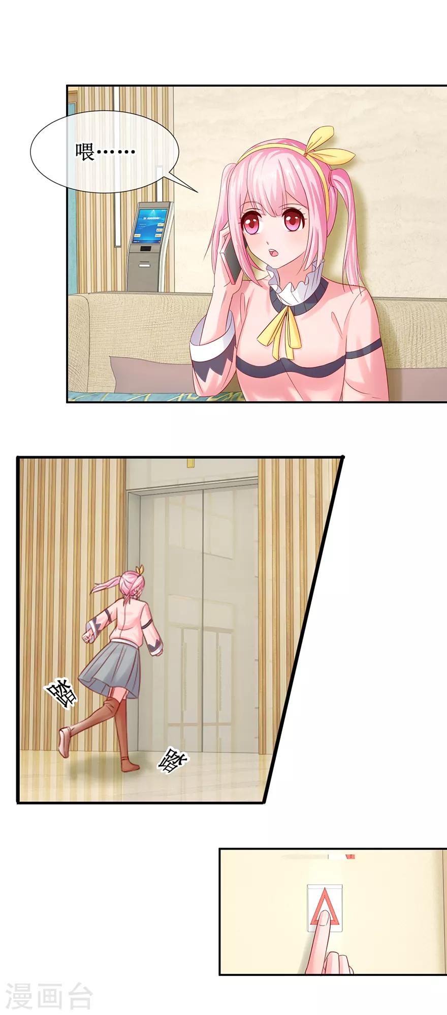 第79话 One night-第88话