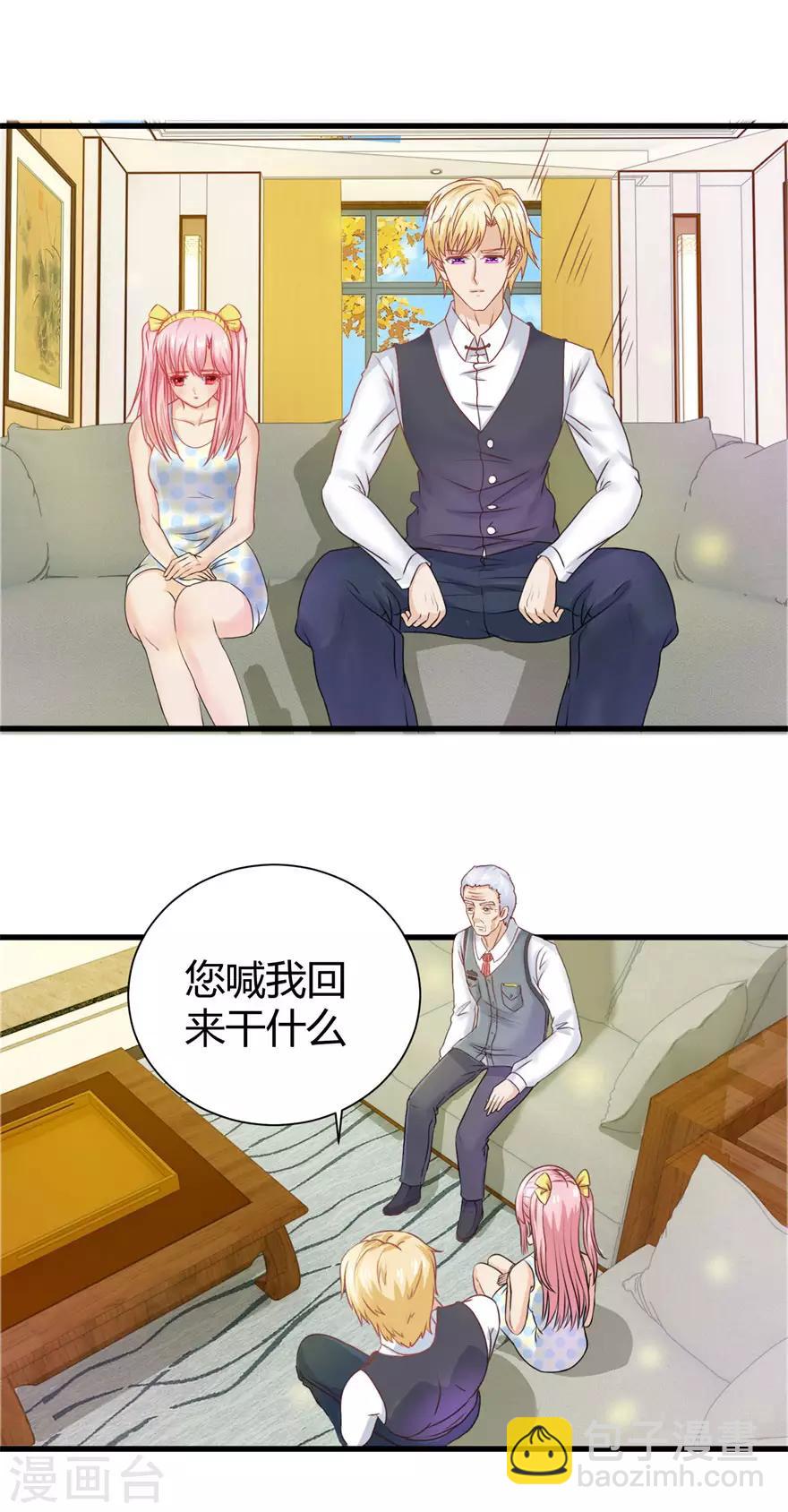 第87话 交际晚会-第96话