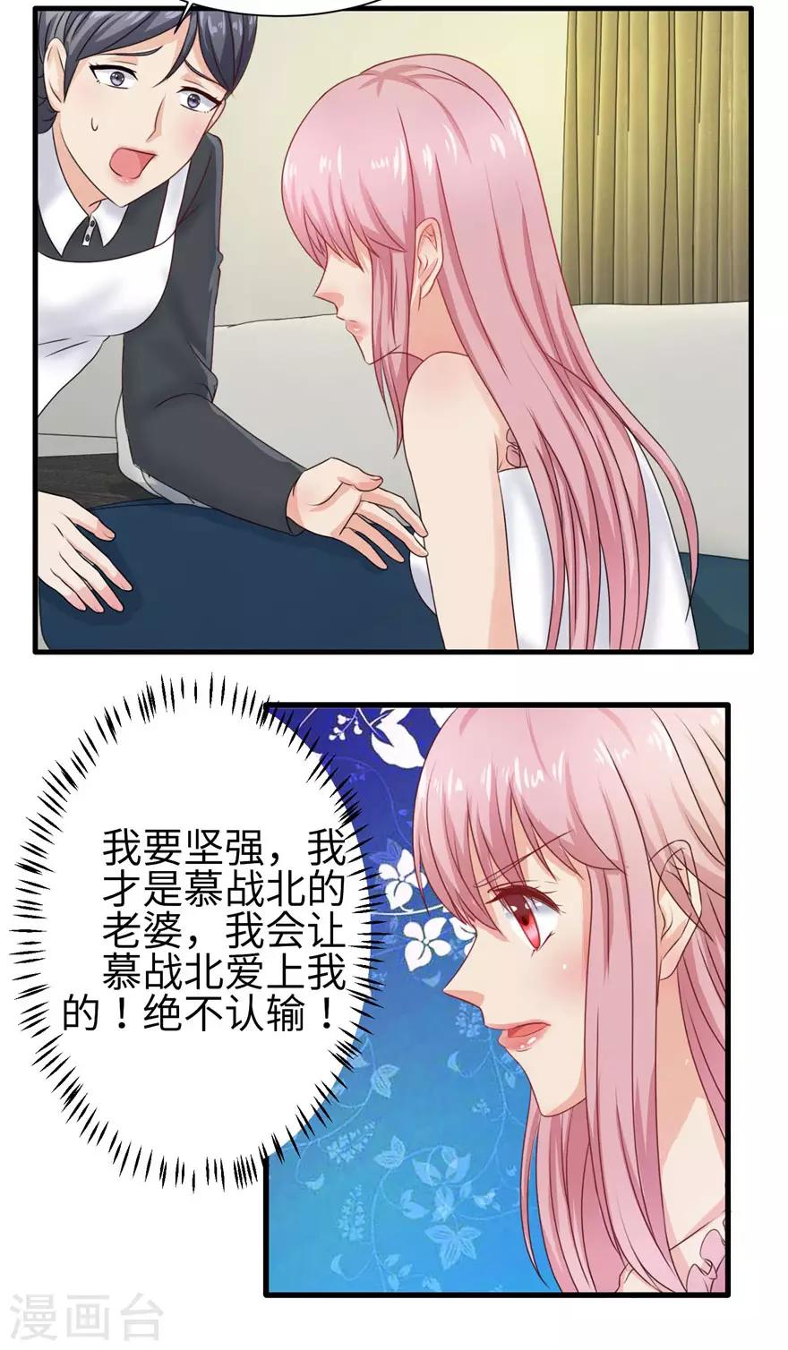 第87话 交际晚会-第96话