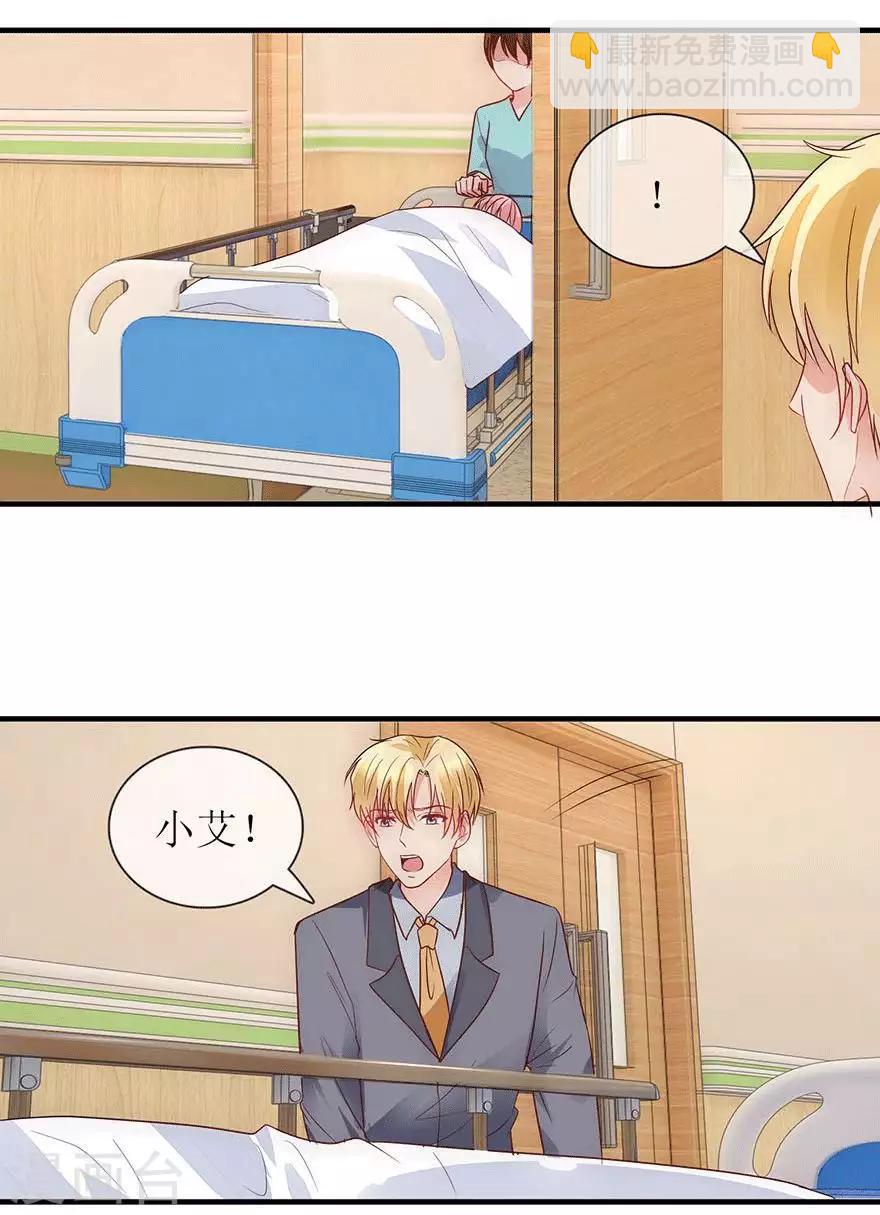 第89话 伤痕累累-第98话