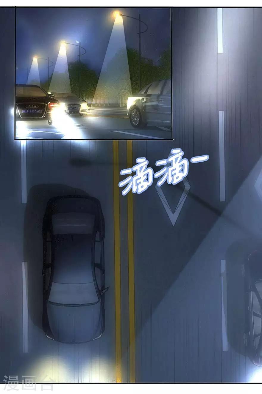 第89话 伤痕累累-第98话