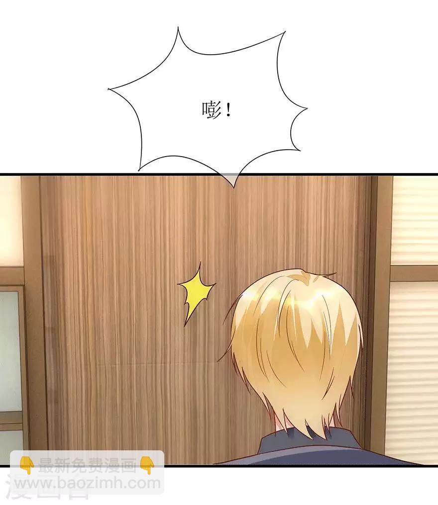 第89话 伤痕累累-第98话