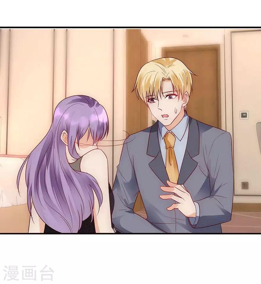 第89话 伤痕累累-第98话