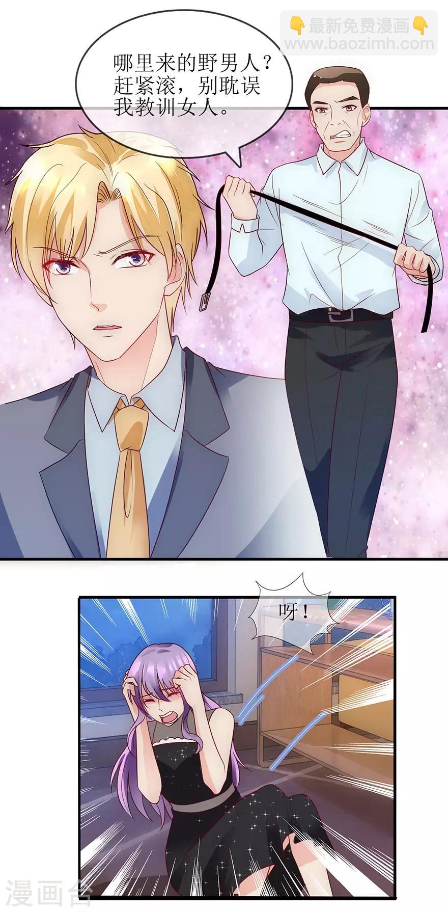 第89话 伤痕累累-第98话