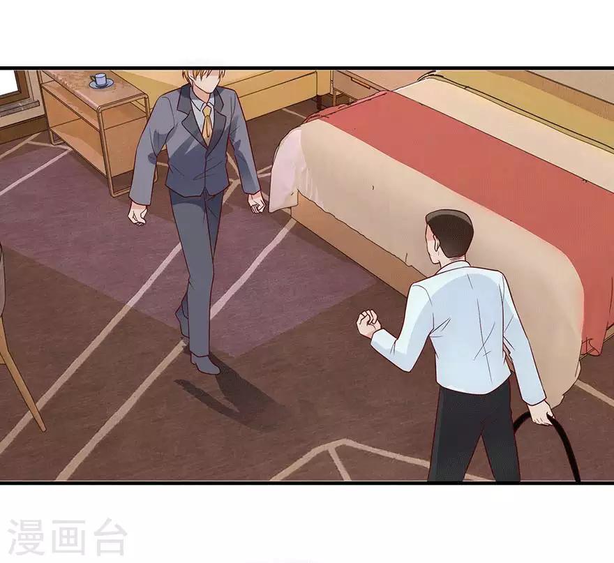 第89话 伤痕累累-第98话