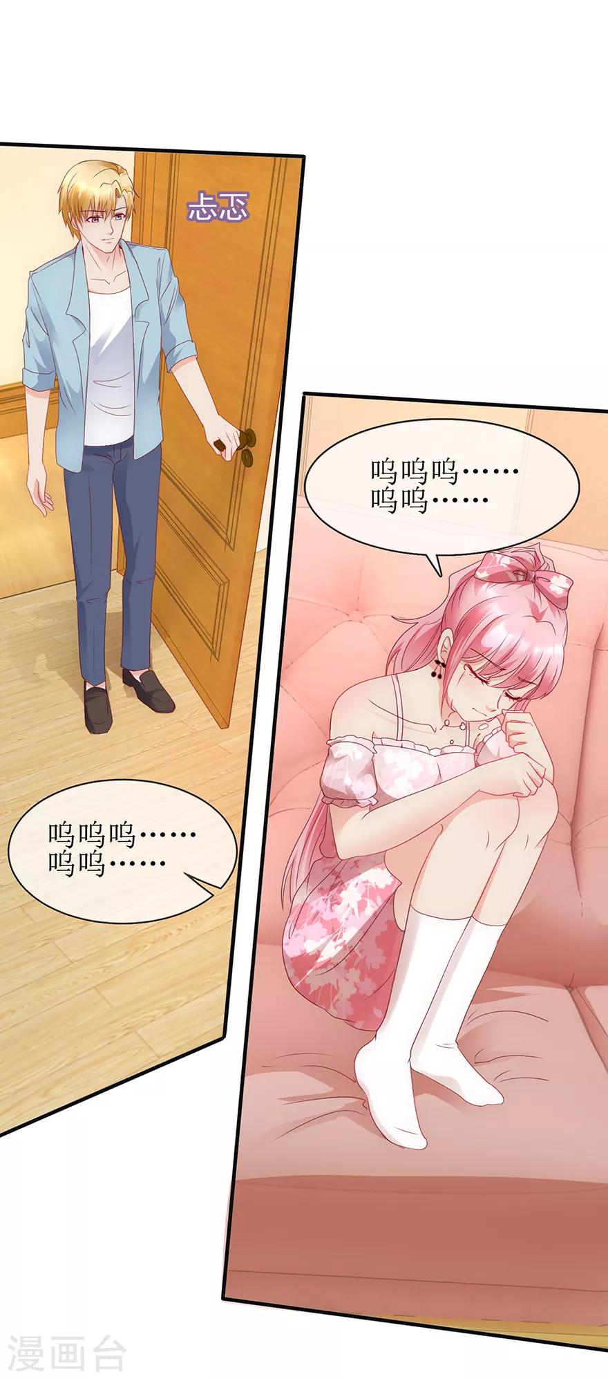 第95话 体谅他-第104话