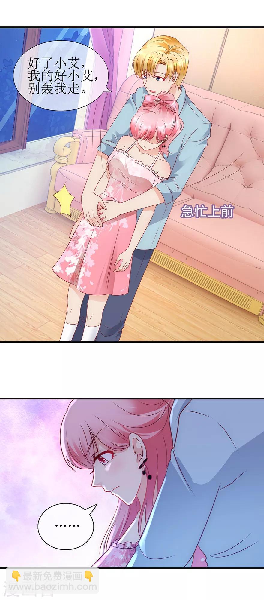 第95话 体谅他-第104话