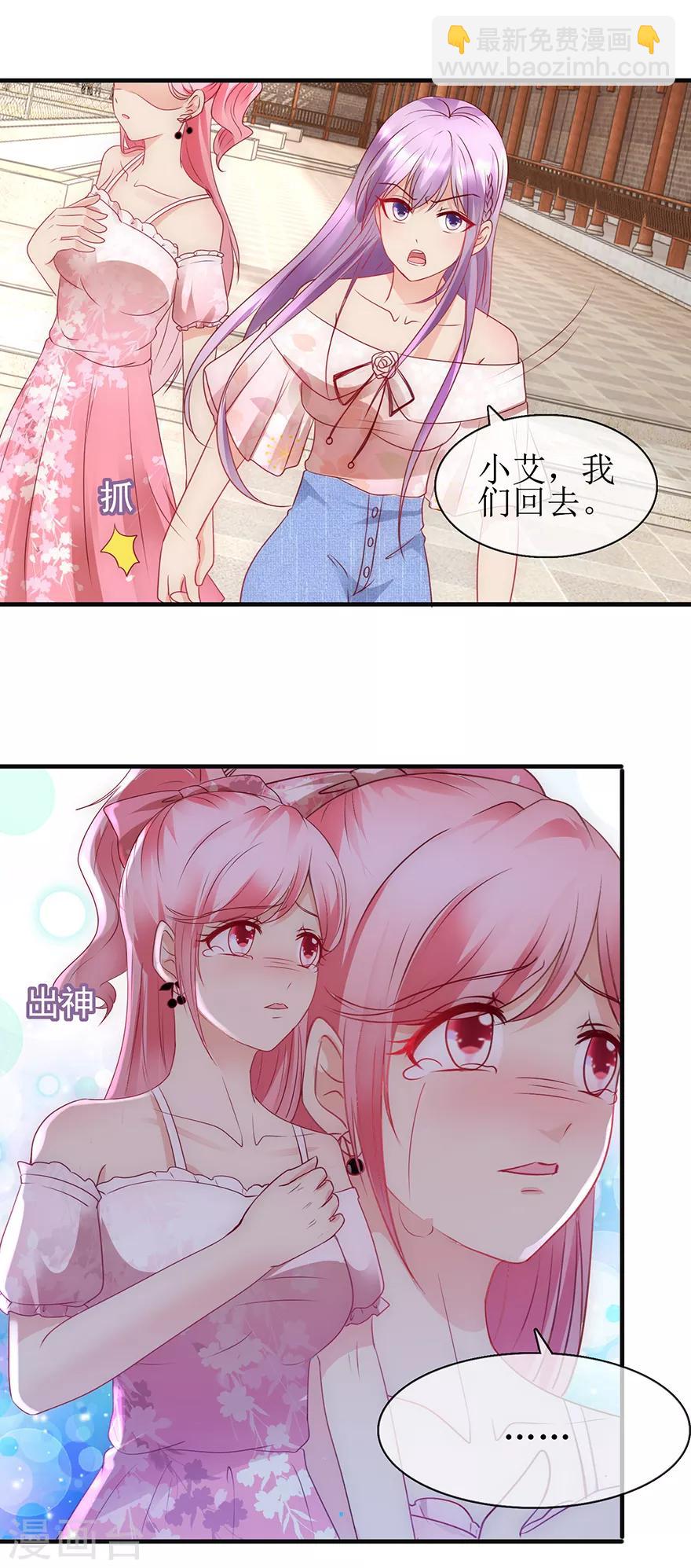 第95话 体谅他-第104话