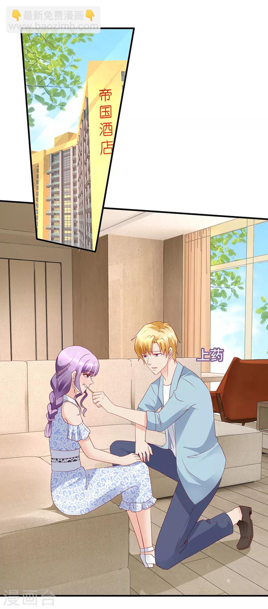 第95话 体谅他-第104话