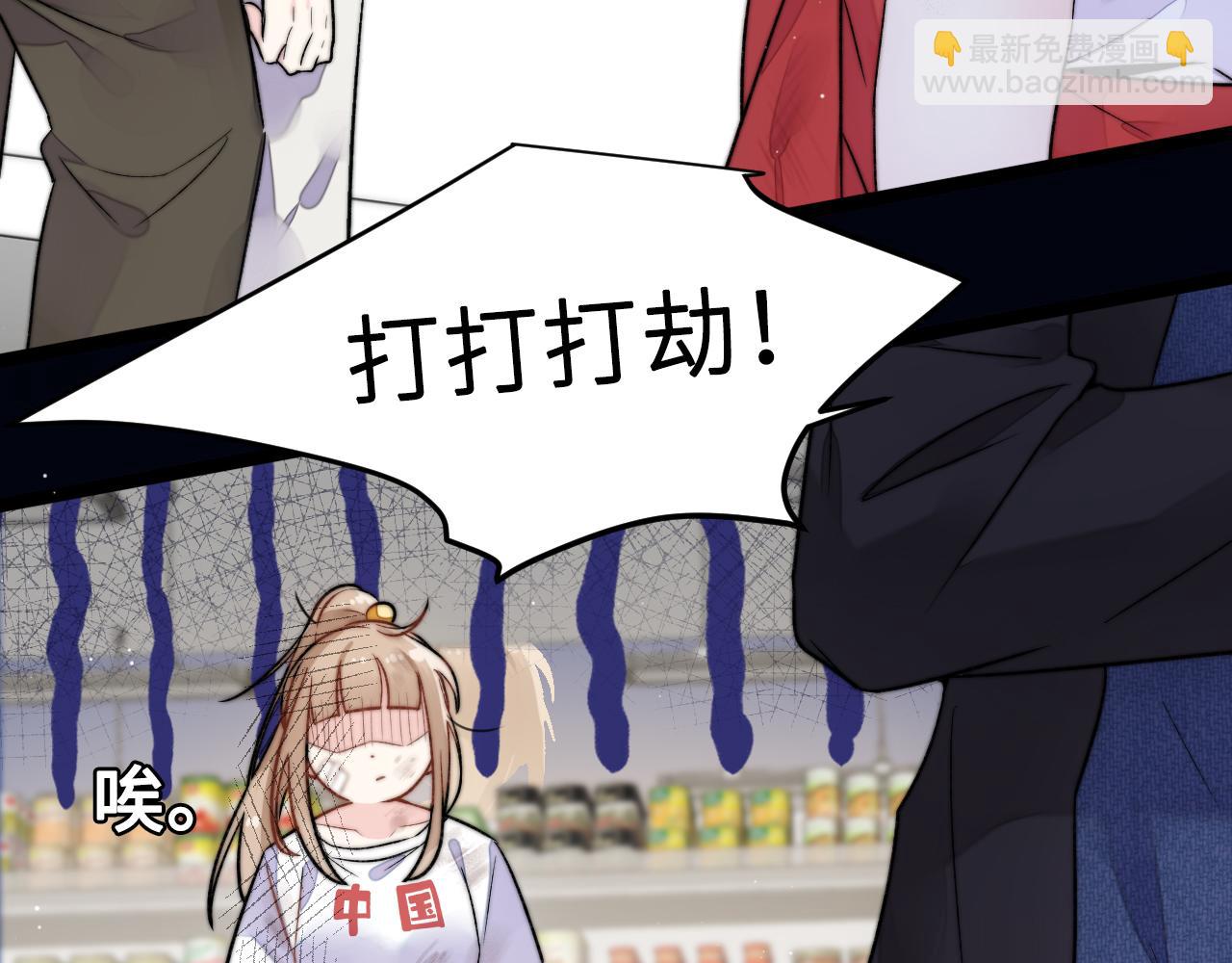 第1话 被蓝线相连的人(1/4)-第2话