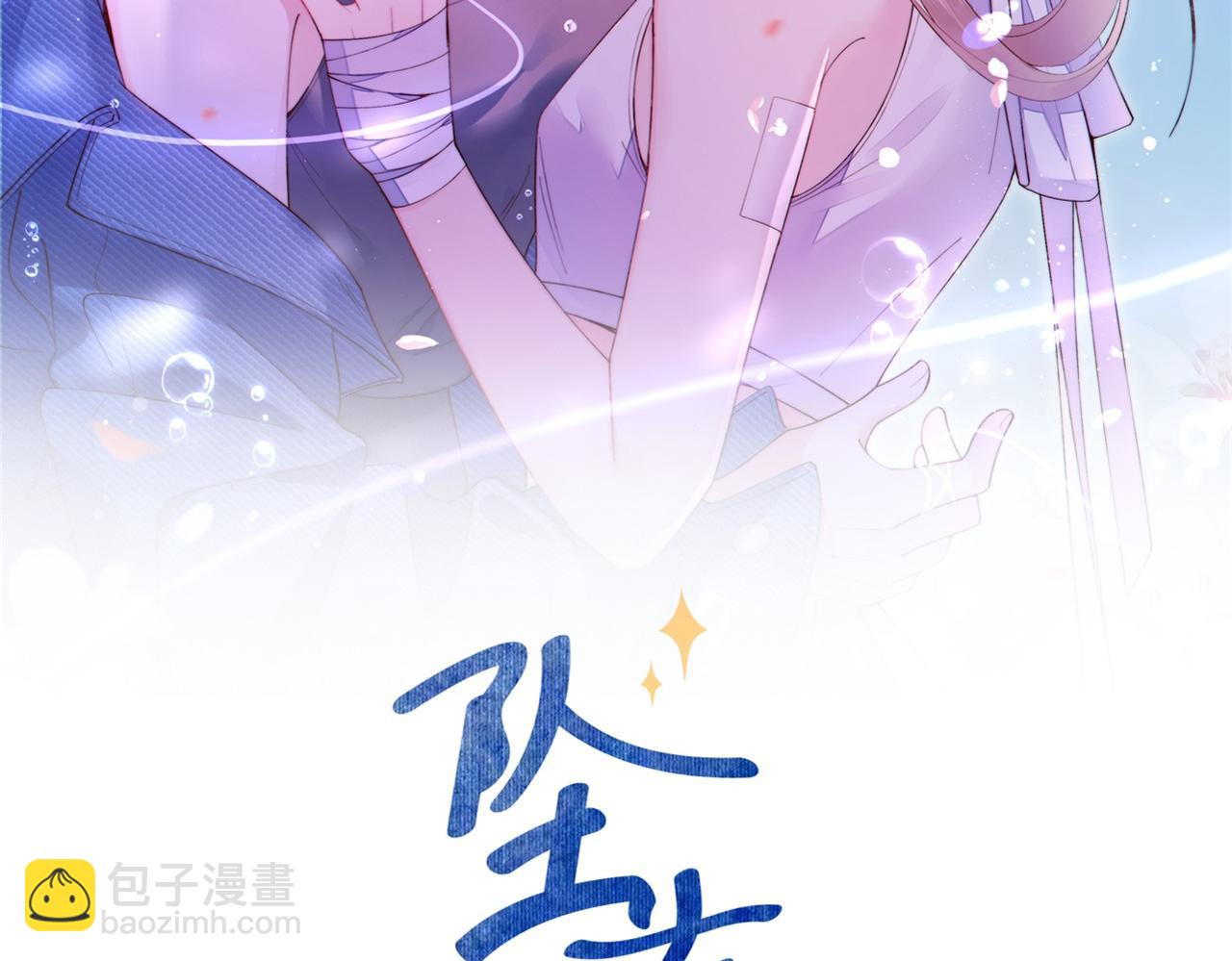 第1话 被蓝线相连的人(1/4)-第2话