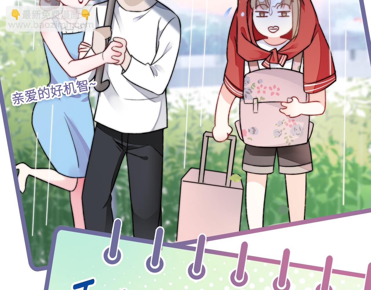 第1话 被蓝线相连的人(1/4)-第2话