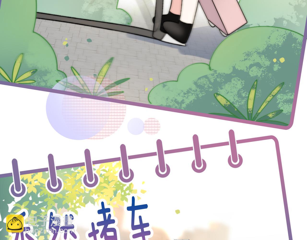 第1话 被蓝线相连的人(1/4)-第2话