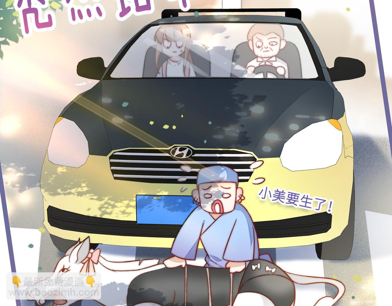 第1话 被蓝线相连的人(1/4)-第2话