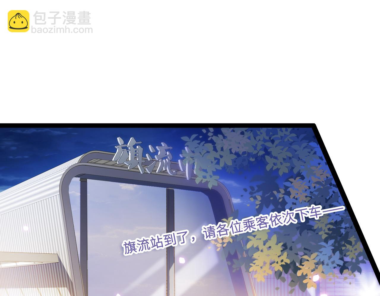 第1话 被蓝线相连的人(1/4)-第2话