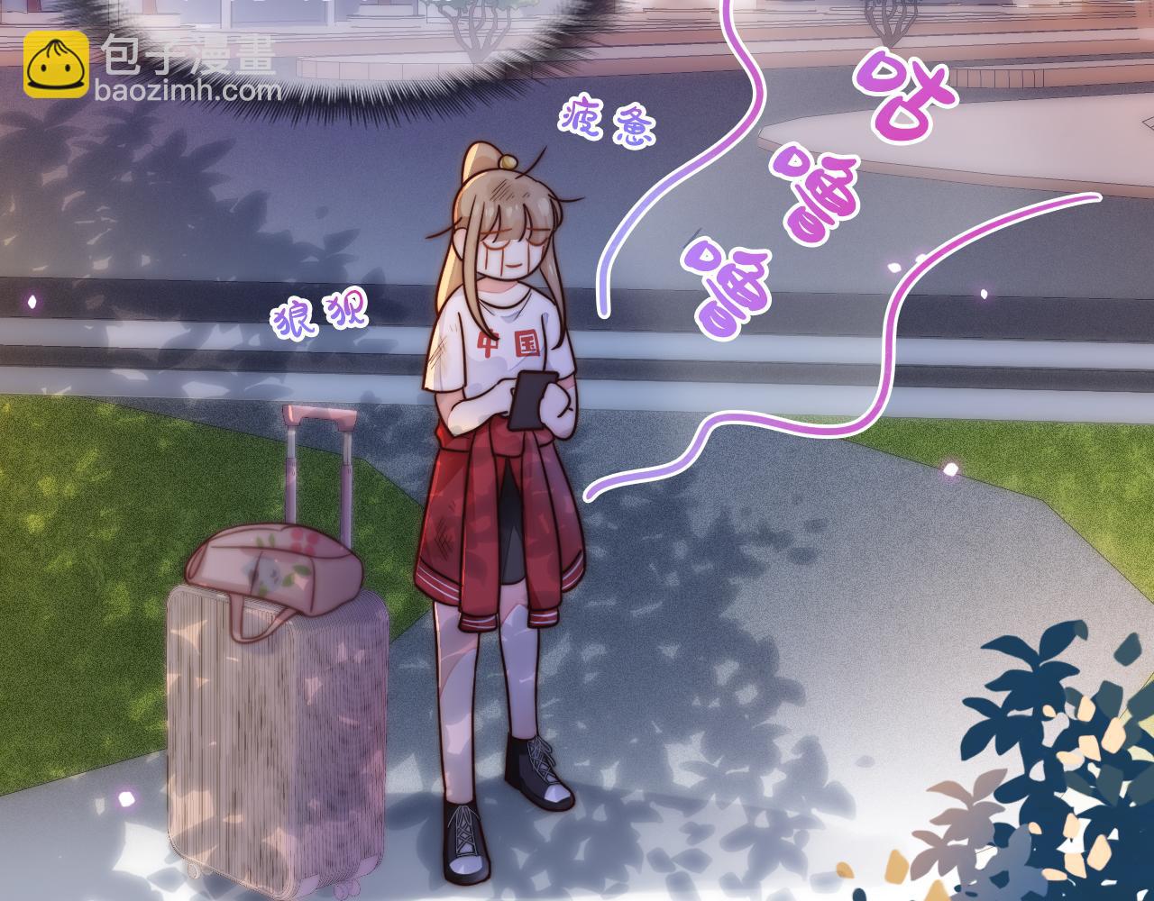 第1话 被蓝线相连的人(1/4)-第2话