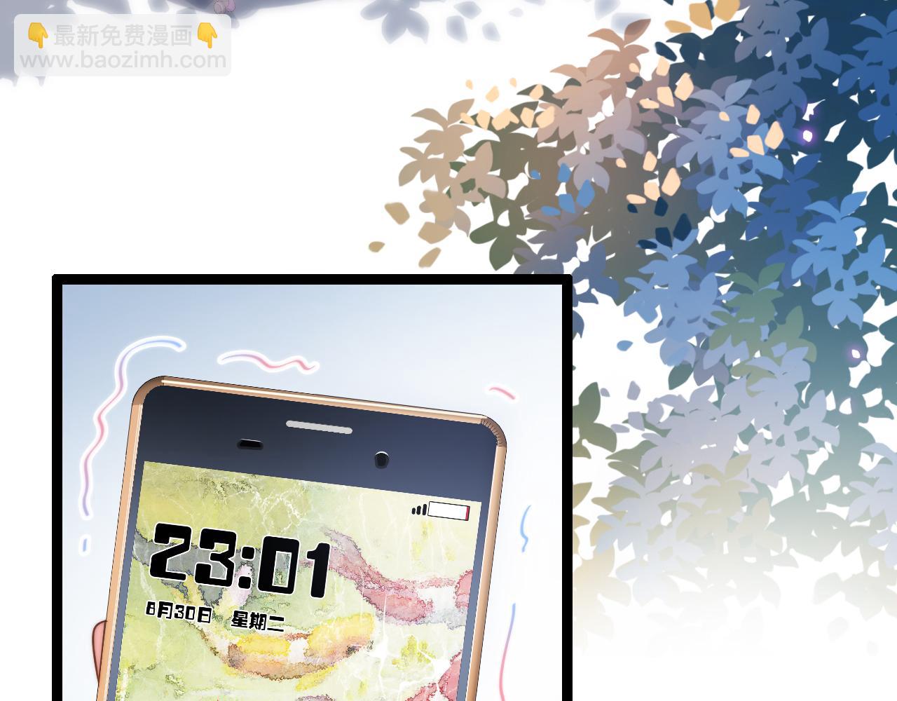 第1话 被蓝线相连的人(1/4)-第2话