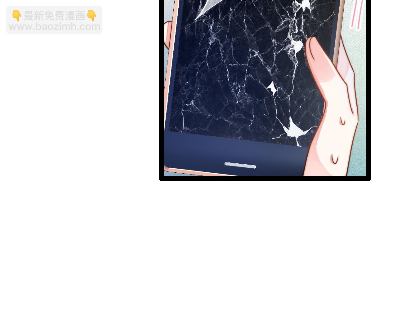 第1话 被蓝线相连的人(1/4)-第2话