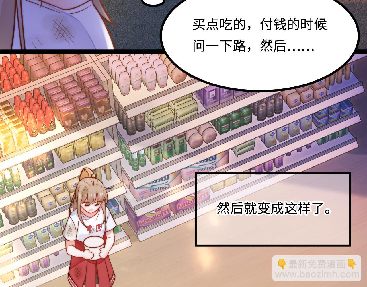 第1话 被蓝线相连的人(1/4)-第2话