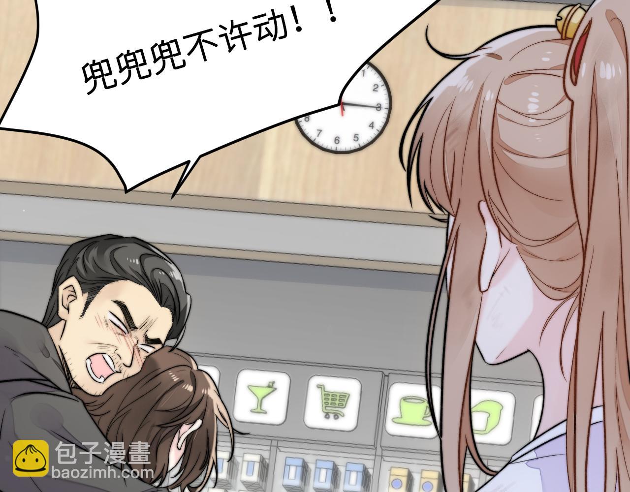 第1话 被蓝线相连的人(1/4)-第2话