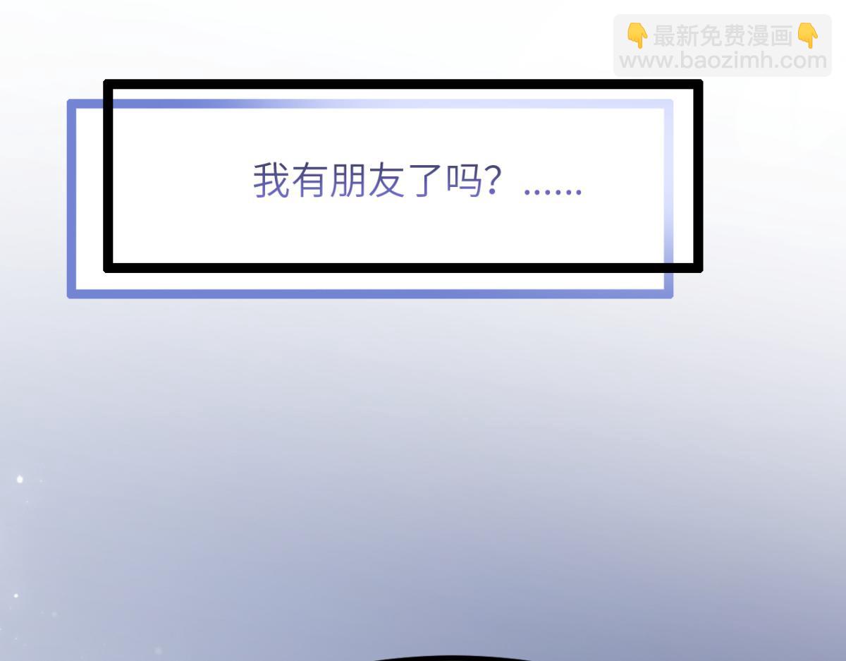 第11话 我们是朋友吗(1/2)-第12话