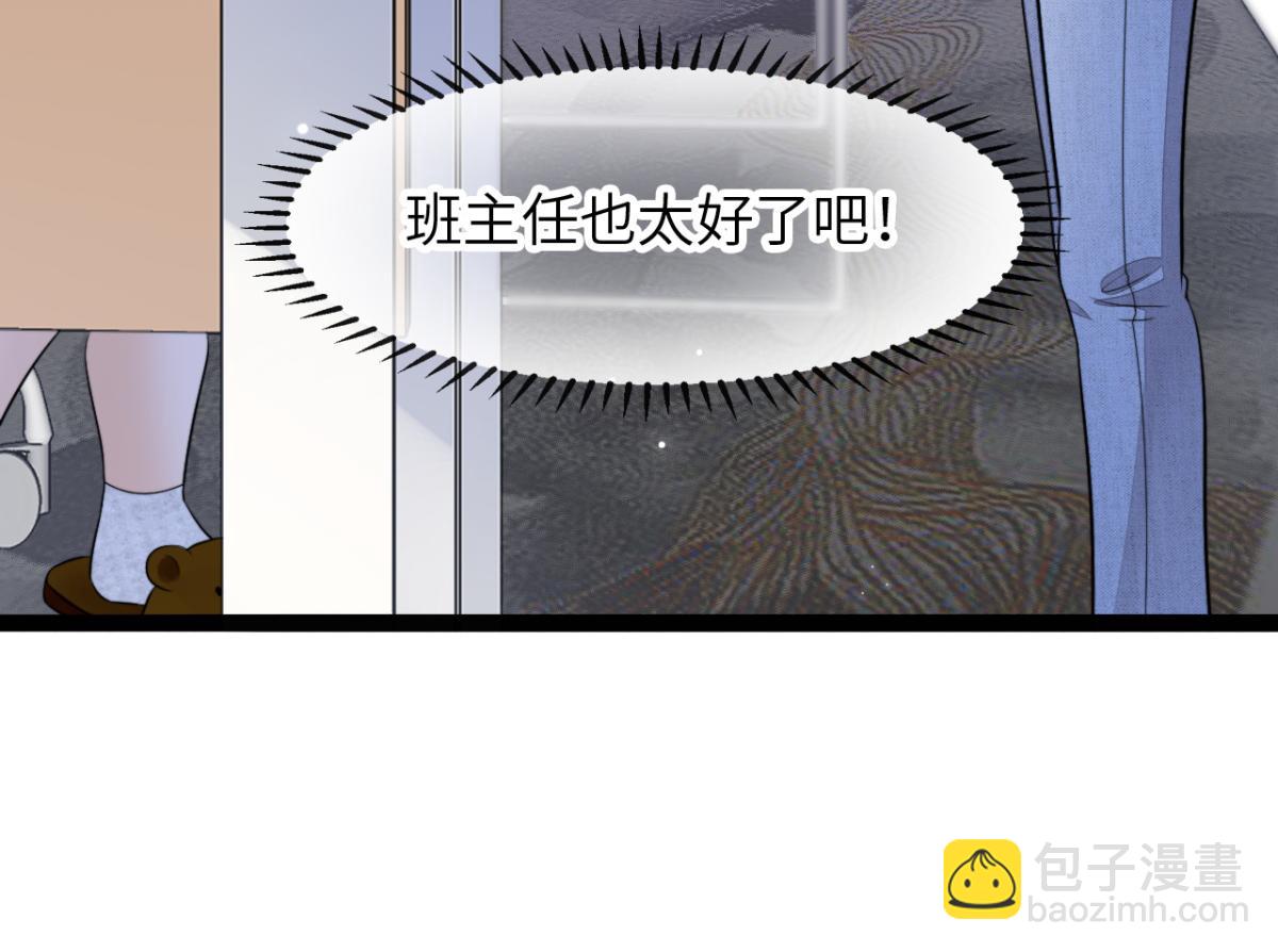 第11话 我们是朋友吗(1/2)-第12话