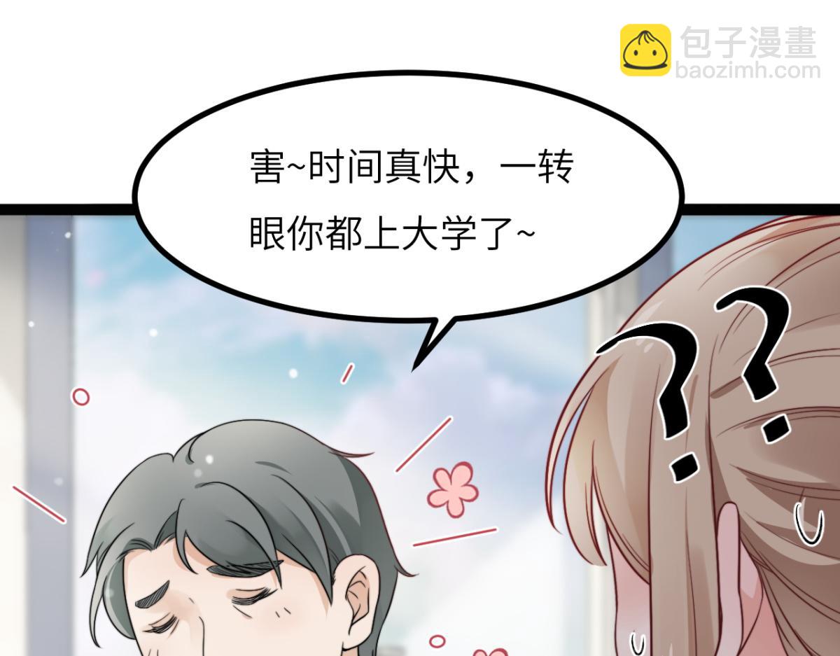 第11话 我们是朋友吗(1/2)-第12话