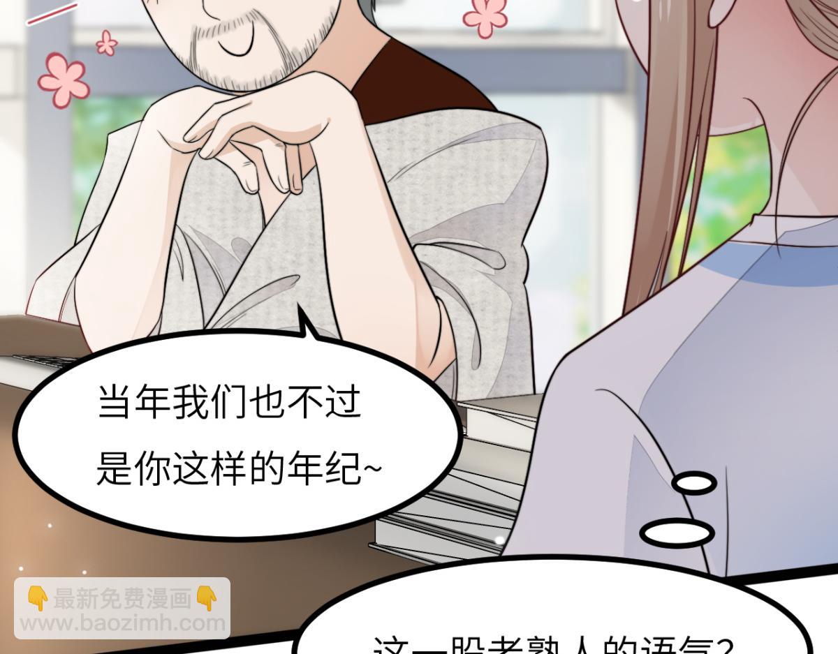 第11话 我们是朋友吗(1/2)-第12话