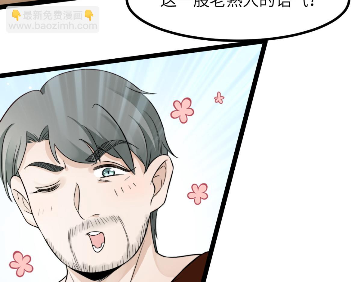 第11话 我们是朋友吗(1/2)-第12话