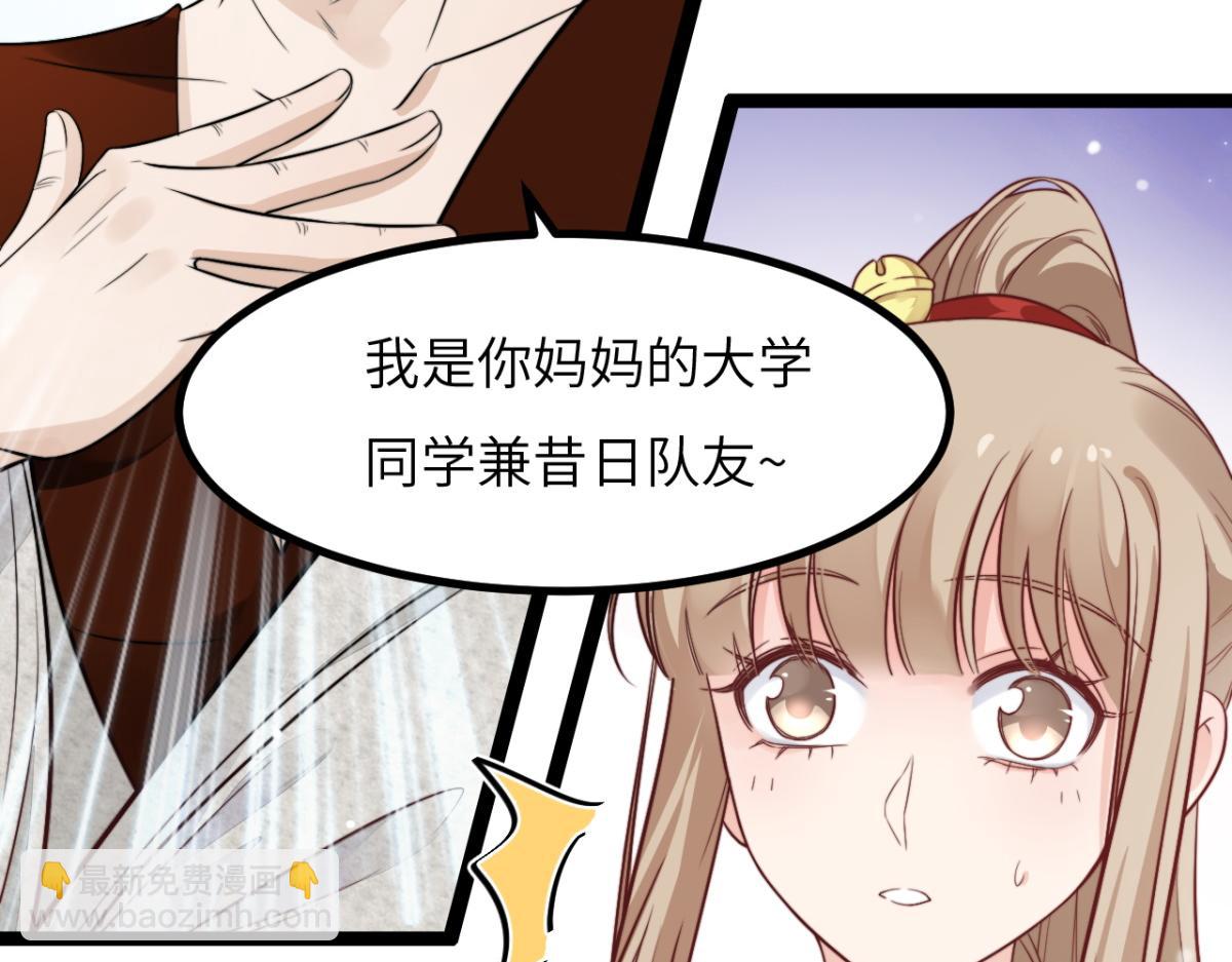 第11话 我们是朋友吗(1/2)-第12话