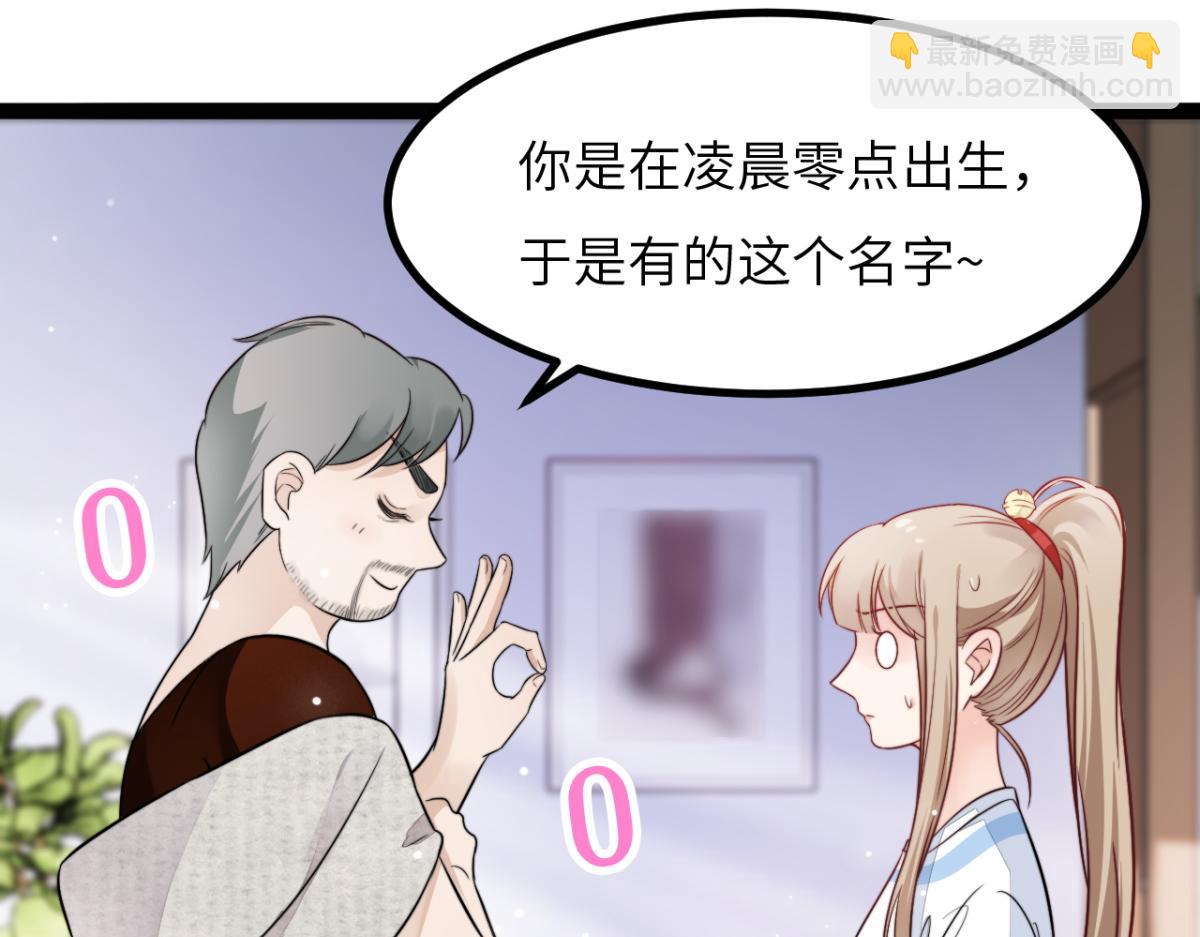 第11话 我们是朋友吗(1/2)-第12话