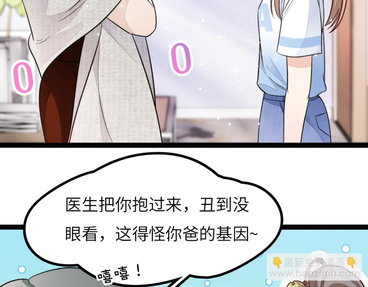 第11话 我们是朋友吗(1/2)-第12话