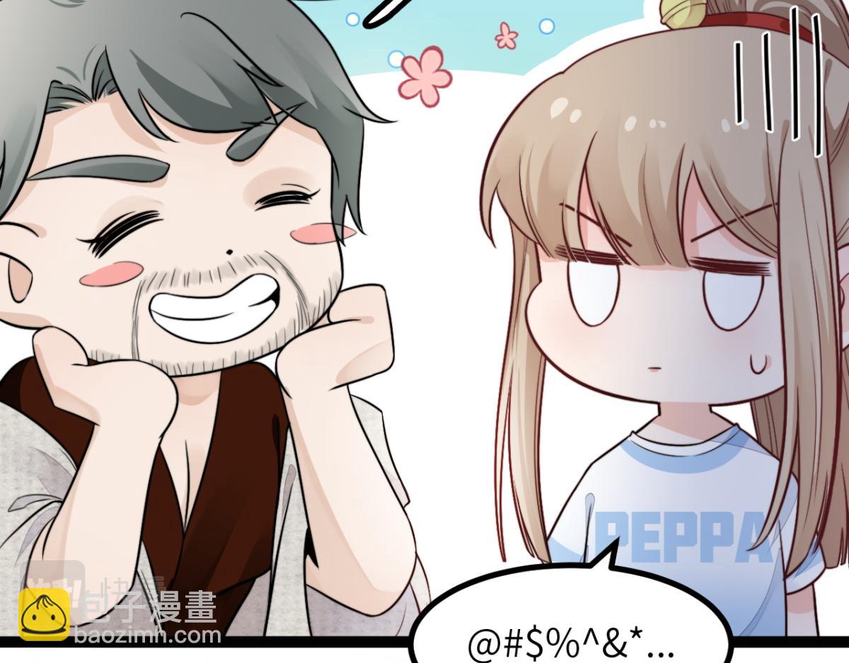 第11话 我们是朋友吗(1/2)-第12话