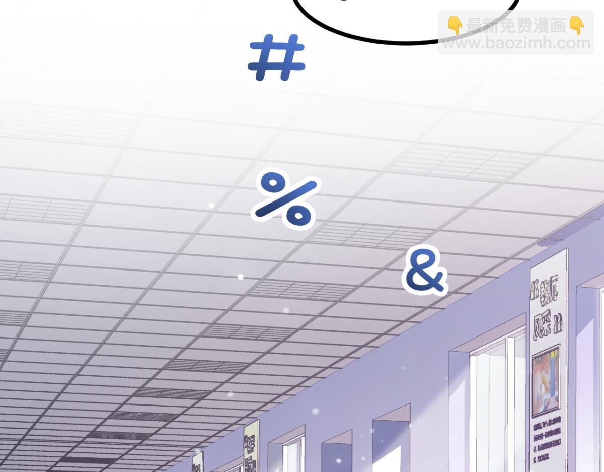 第11话 我们是朋友吗(1/2)-第12话