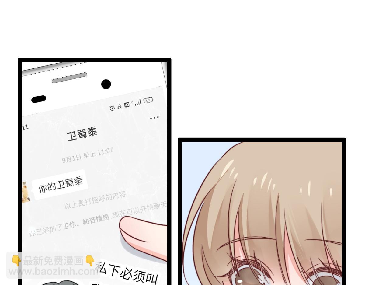 第11话 我们是朋友吗(1/2)-第12话