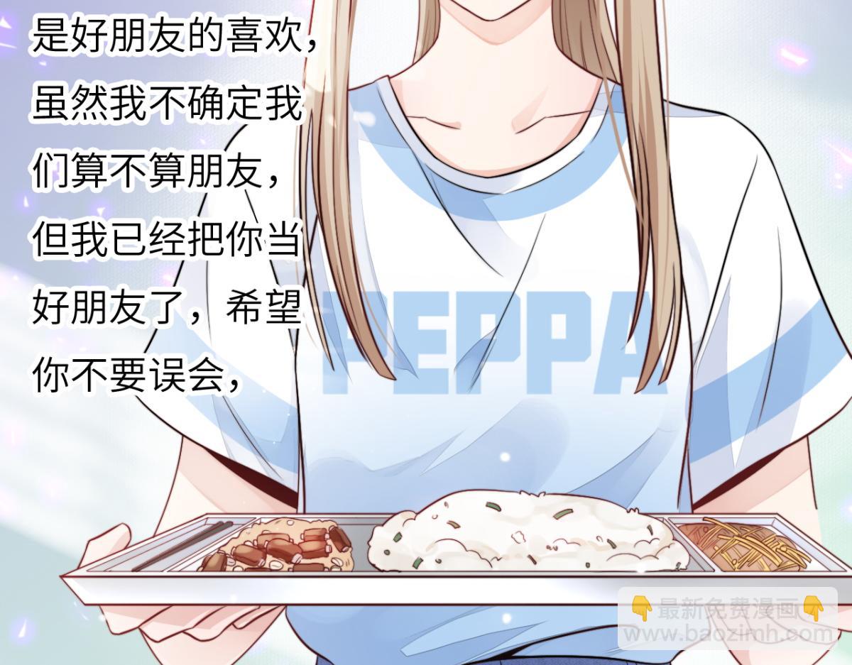 第11话 我们是朋友吗(1/2)-第12话