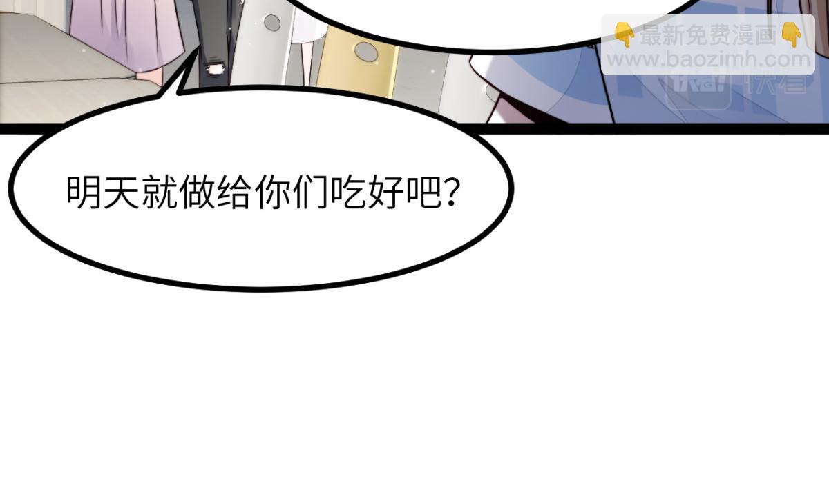 第11话 我们是朋友吗(1/2)-第12话