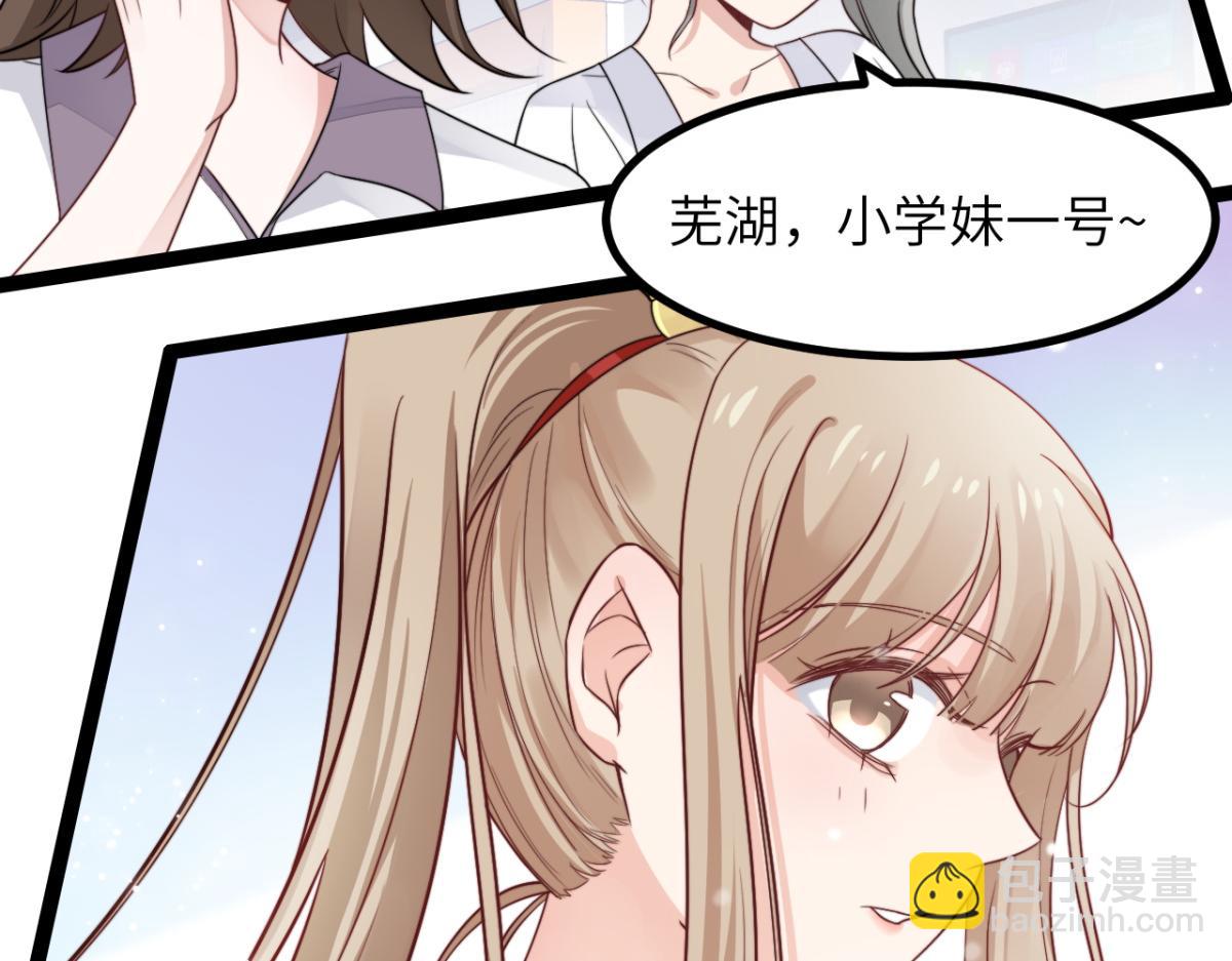 第11话 我们是朋友吗(1/2)-第12话