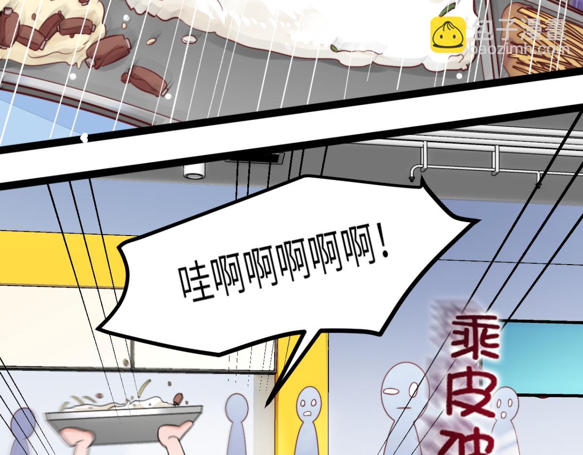 第11话 我们是朋友吗(1/2)-第12话