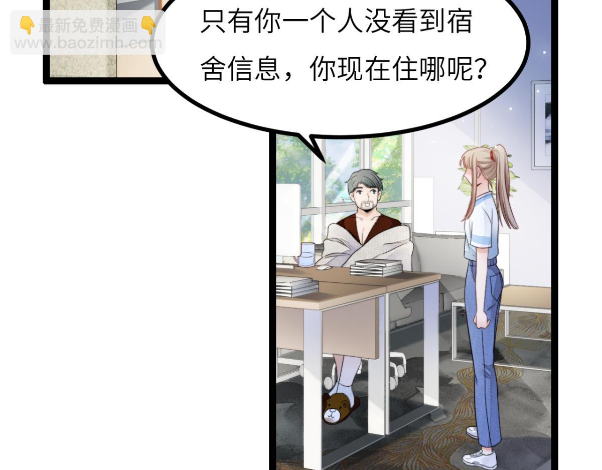 第11话 我们是朋友吗(1/2)-第12话