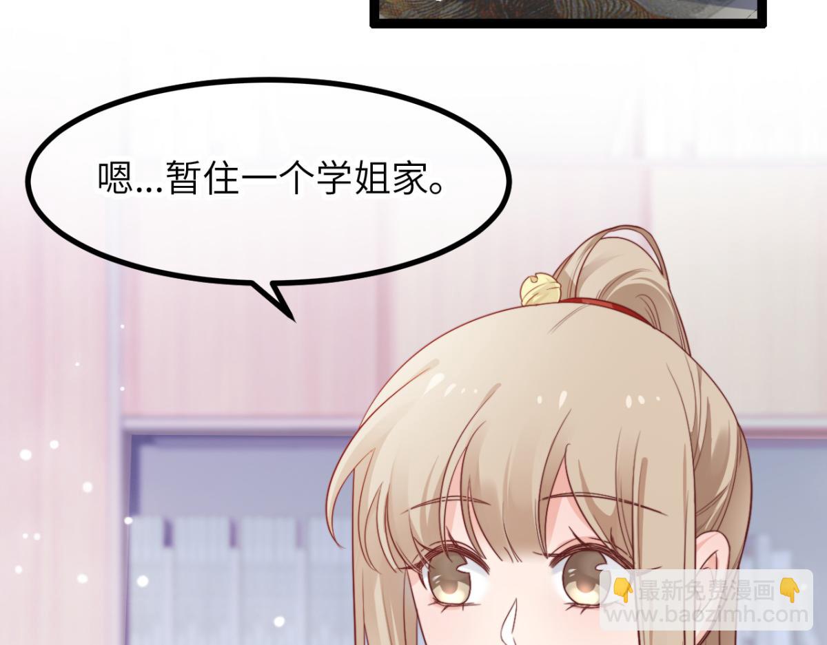 第11话 我们是朋友吗(1/2)-第12话