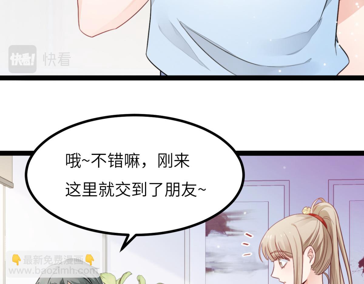 第11话 我们是朋友吗(1/2)-第12话