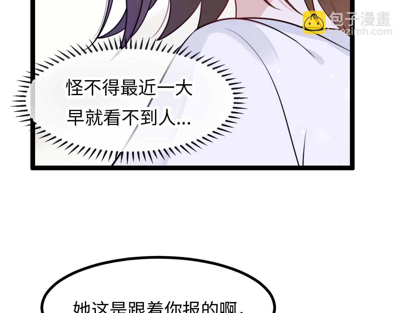 第13话 离她远一点(1/3)-第14话